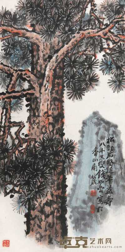 钱松嵒 1982年作 松石延年 立轴 66×33cm